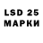 LSD-25 экстази ecstasy Resaddfresadd Resad