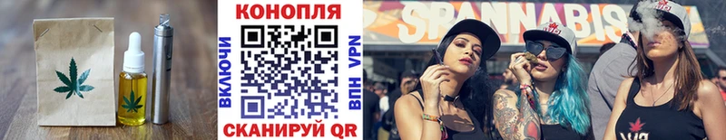 Купить  Меленки  Еда ТГК конопля 