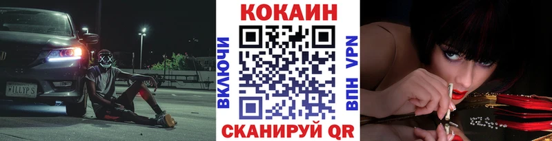 Купить где  Меленки  Кокаин 97% 