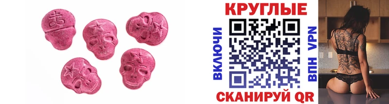 Купить  Меленки  Ecstasy DUBAI 