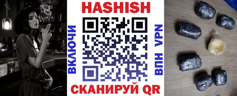 Гашиш VHQ  Купить закладки  Меленки 