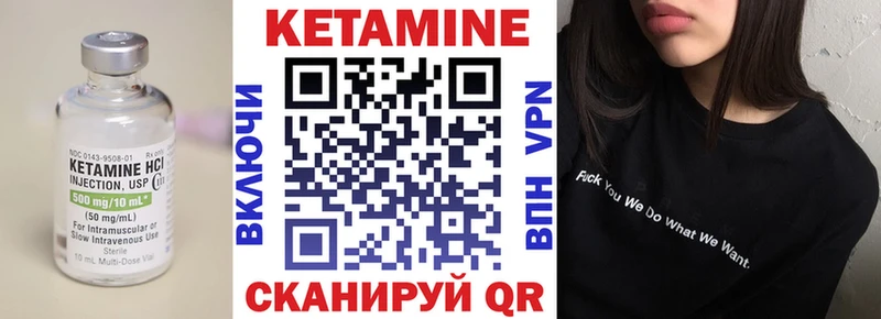 КЕТАМИН ketamine  Купить  Меленки 