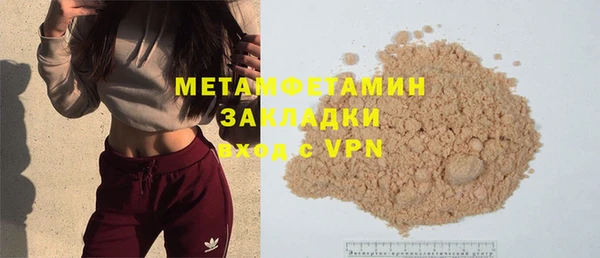 марки lsd Костерёво