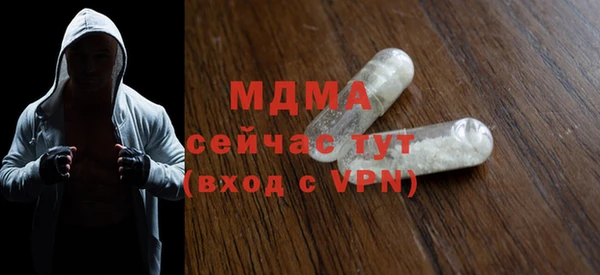 марки lsd Костерёво