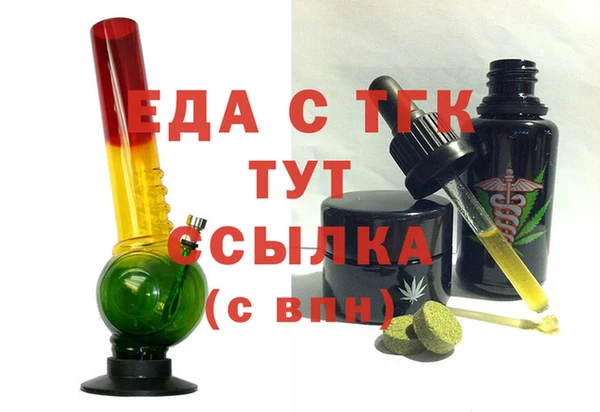 альфа пвп Коряжма