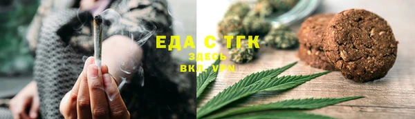 альфа пвп Коряжма
