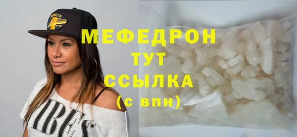 альфа пвп Коряжма