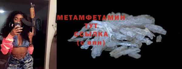 не бодяженный Красноперекопск