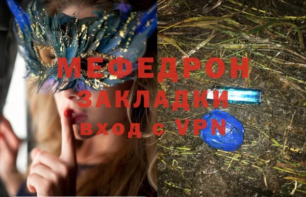 альфа пвп Коряжма