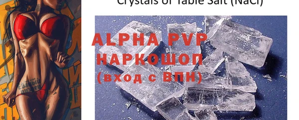 альфа пвп Коряжма