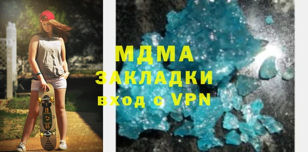 альфа пвп Коряжма