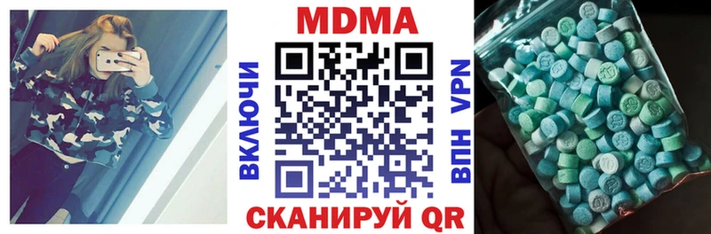 Купить  Меленки  МДМА crystal 