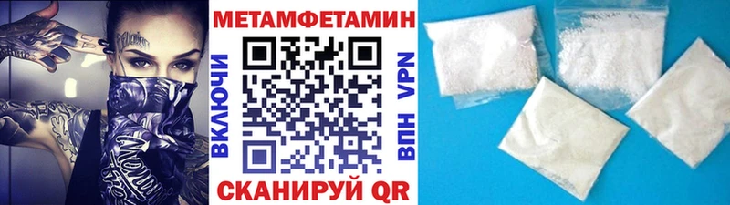 Метамфетамин винт Купить где Меленки