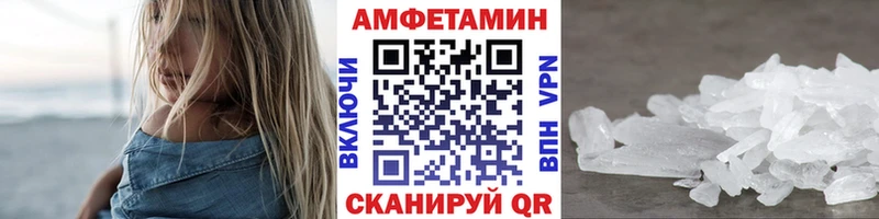 Первитин Methamphetamine Меленки