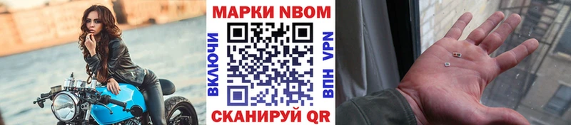 Купить закладки  Меленки  Наркотические марки 1,8мг 