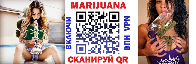 Бошки марихуана SATIVA & INDICA  Купить  Меленки 